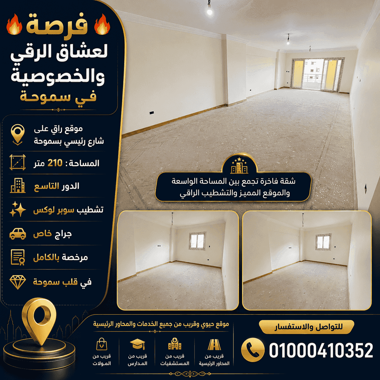 🔥👈 Apartment for sale 210m in a main street in the heart of Smouha