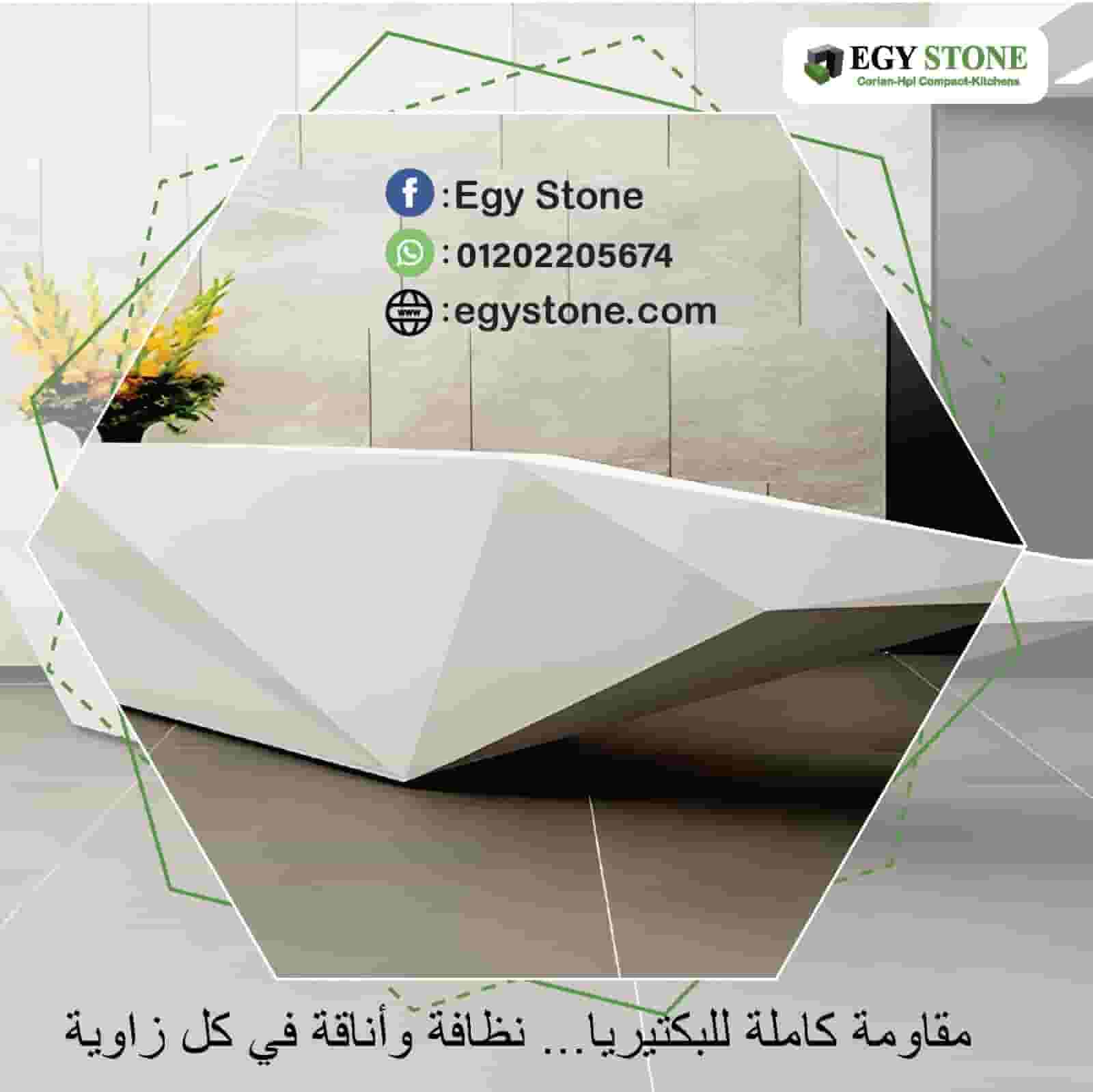 كاونترات الاستقبال ( مكاتب _ عيادات _ شركات )