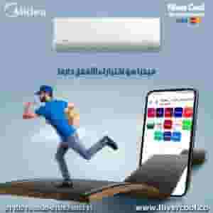 Media air conditioning for sale