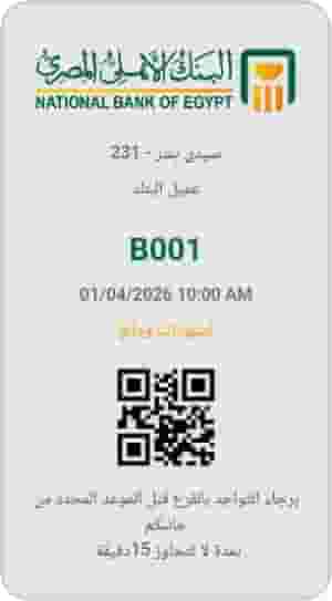 تايم شير للبيع