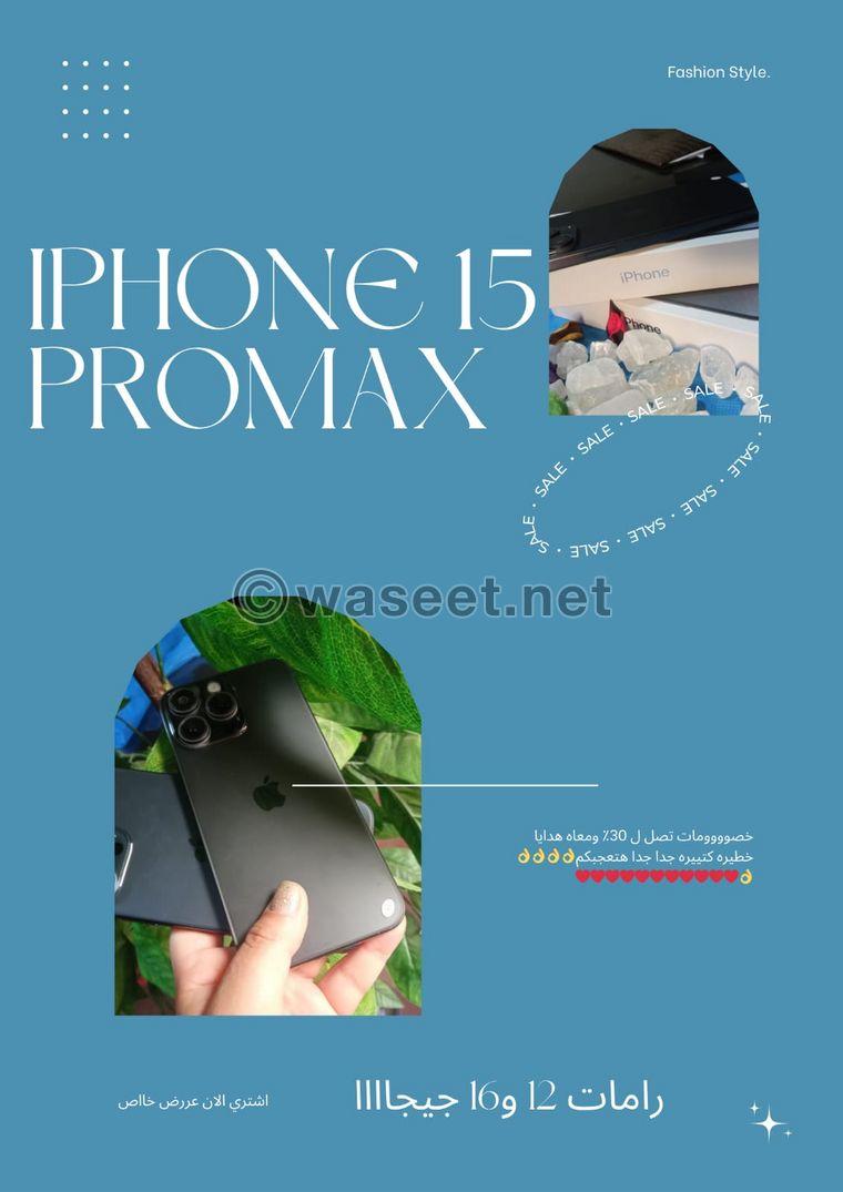 iPhone 15 pro max  1