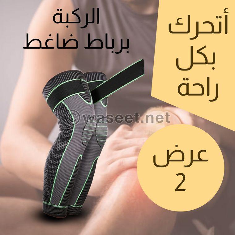 عرض 2 ركبه 0