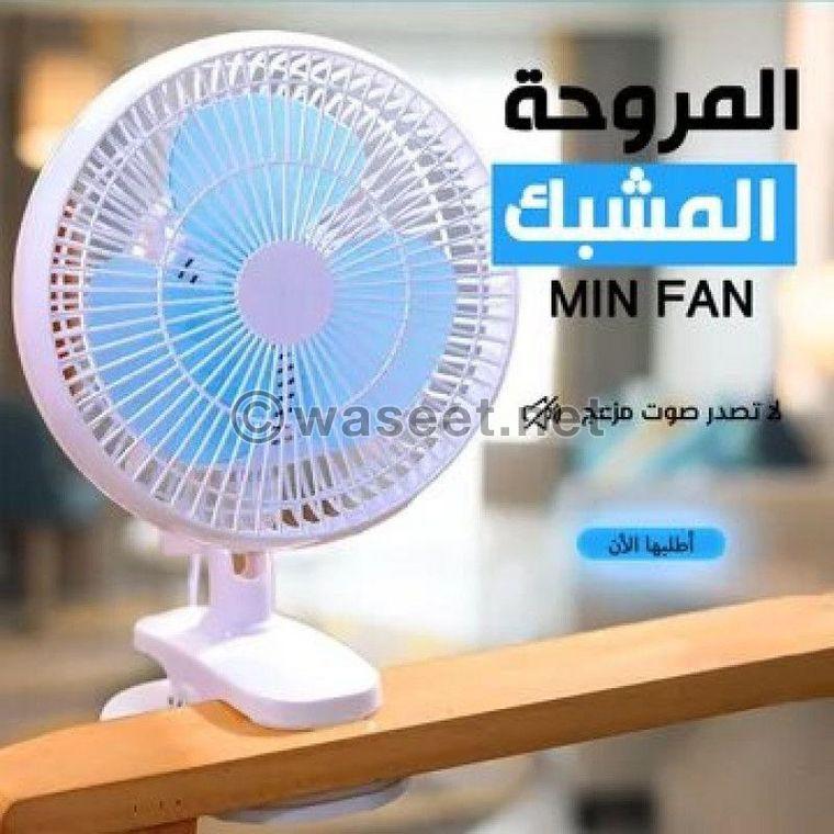 مروحة مشبك Mini Fan 0