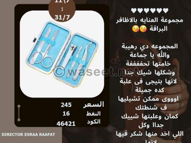 منتجات طبيعيه  0