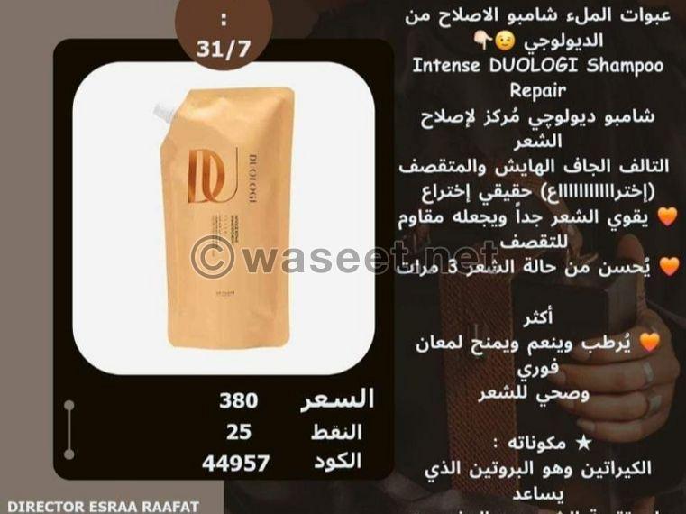 منتجات طبيعيه  3