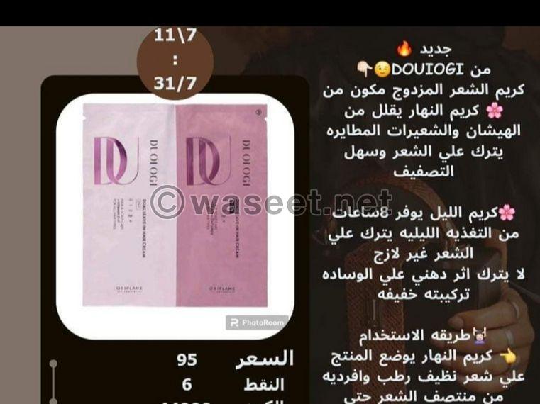 منتجات طبيعيه  4