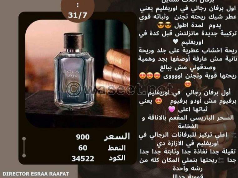 منتجات طبيعيه  0