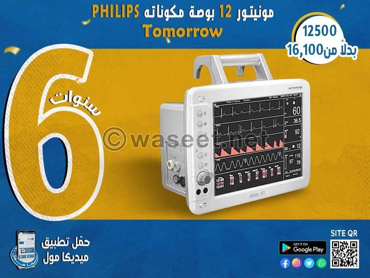 مونيتور ماركة tomorrowمكوناته فيليبس philips 0