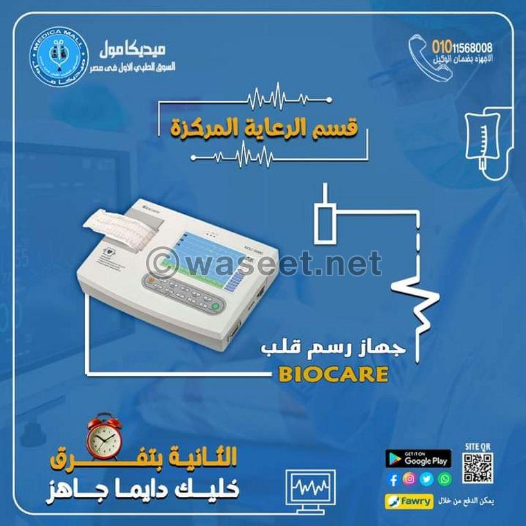 جهاز رسم قلب ECG ماركة بايوكير BIOCARE  1