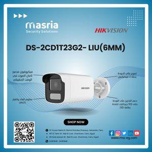 2 MP Smart Hybrid Light Fixed Bullet Network Camera HIKVISION