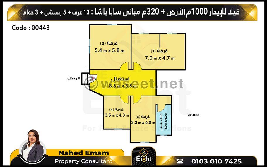 فيلا للإيجار 320م مباني سابا باشا  7