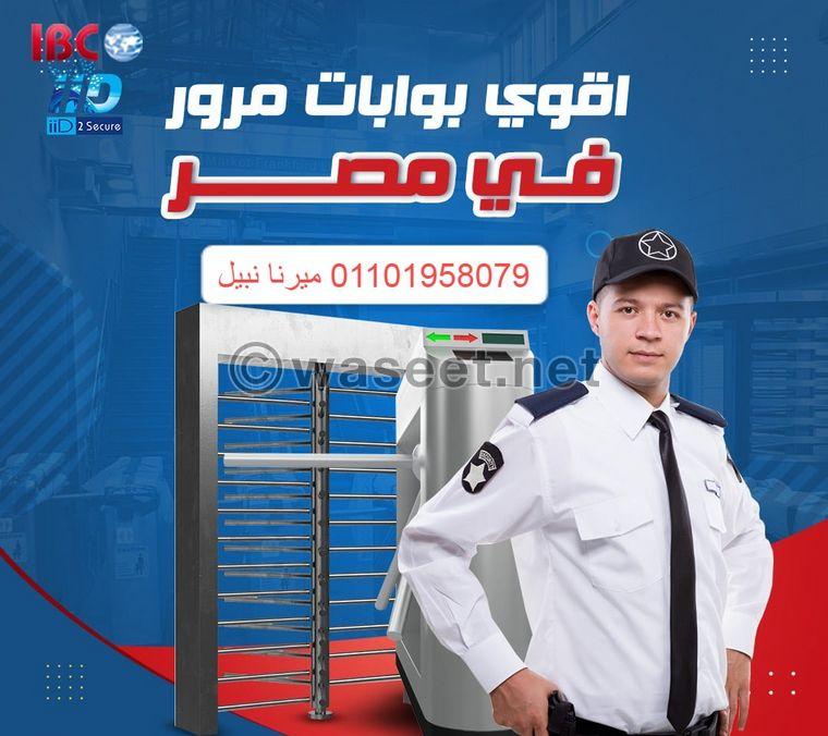 البوابات الأمنية للكشف عن المعادن IID2Secure 0