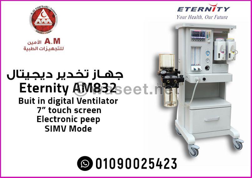 Eternity AM832  جهاز التخدير الديجيتال اترنتي للعمليات  0