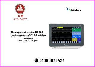  مونيتورمراقبة المريض  بيستوس 15 بوصة و 5 وظيفة