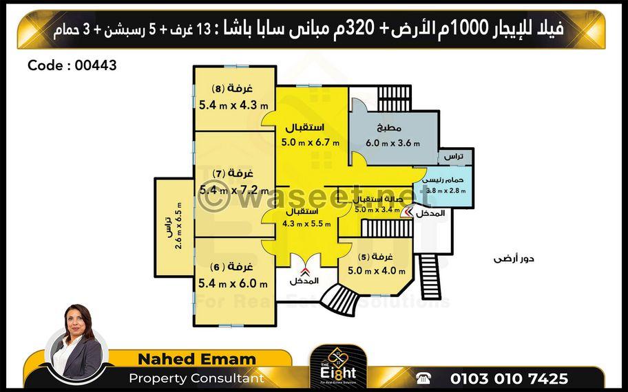 فيلا للإيجار 320م مباني سابا باشا  4