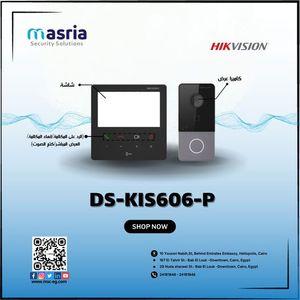 DS KIS606 P انتركم