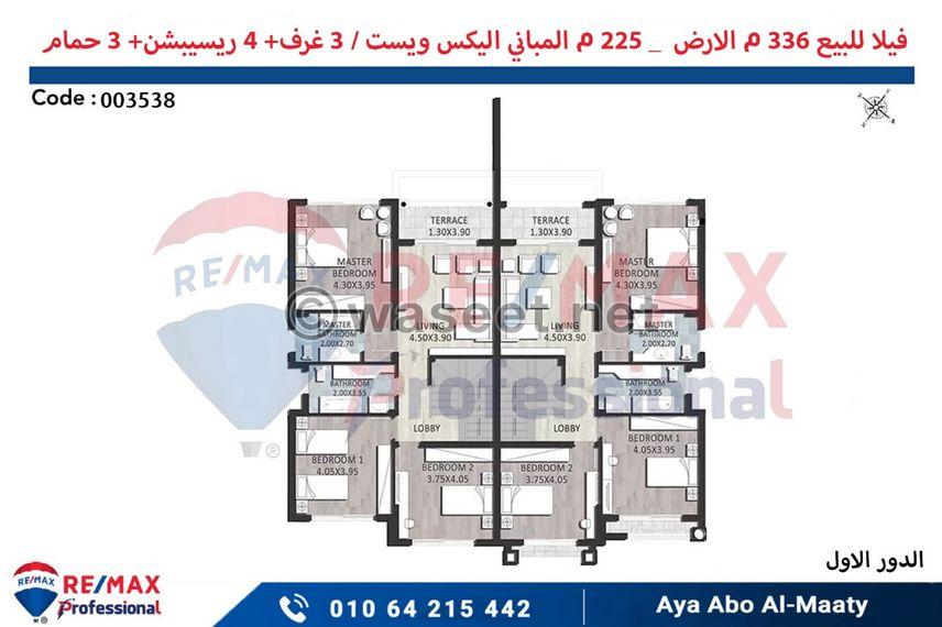 فيلا للبيع 336م في كومباوند   3