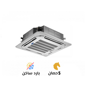 تكييف كاريير 5 حصان بارد ساخن  