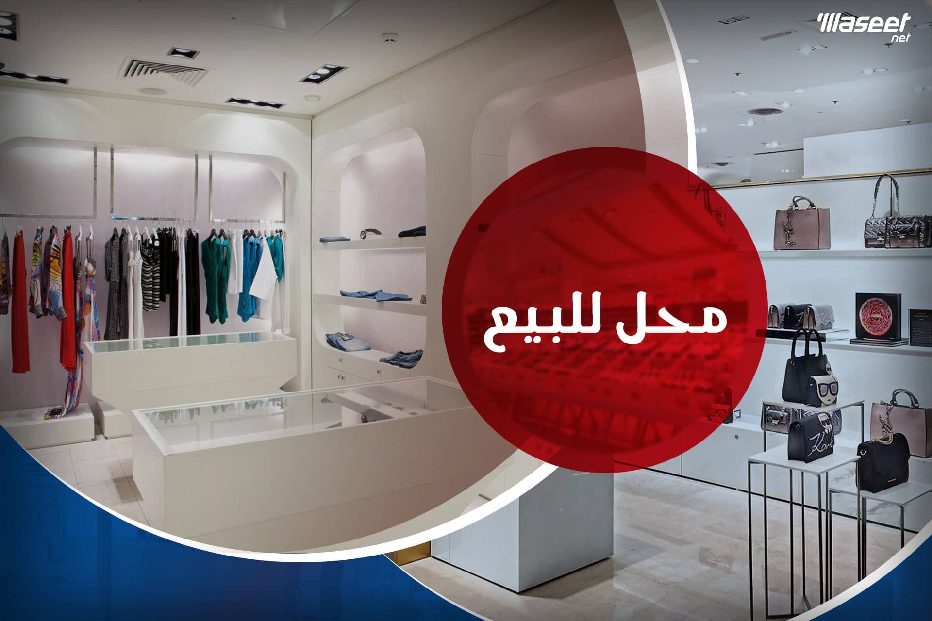 محل للبيع 200م شدس خطوات من الترام 0
