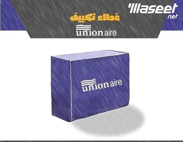 كفر وحده التكييف الخارجيه  3