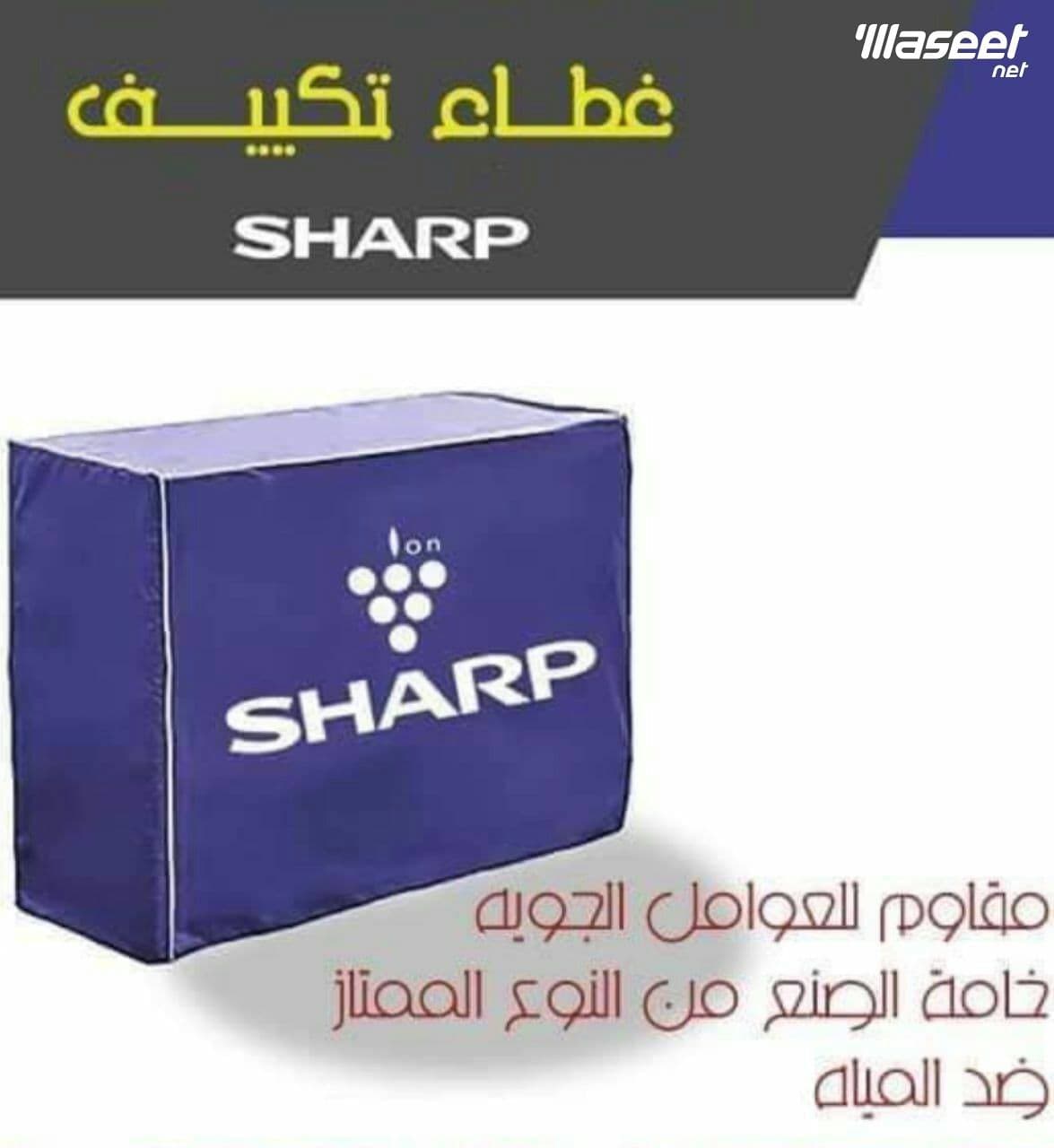 كفر وحده التكييف الخارجيه  1