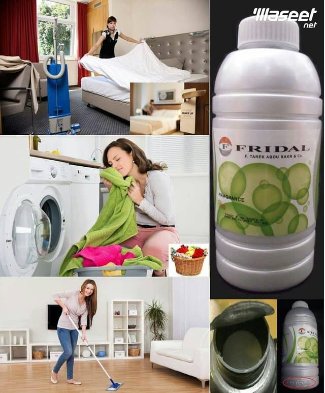 معطر الفنادق  منتج فريدال الاصلي 