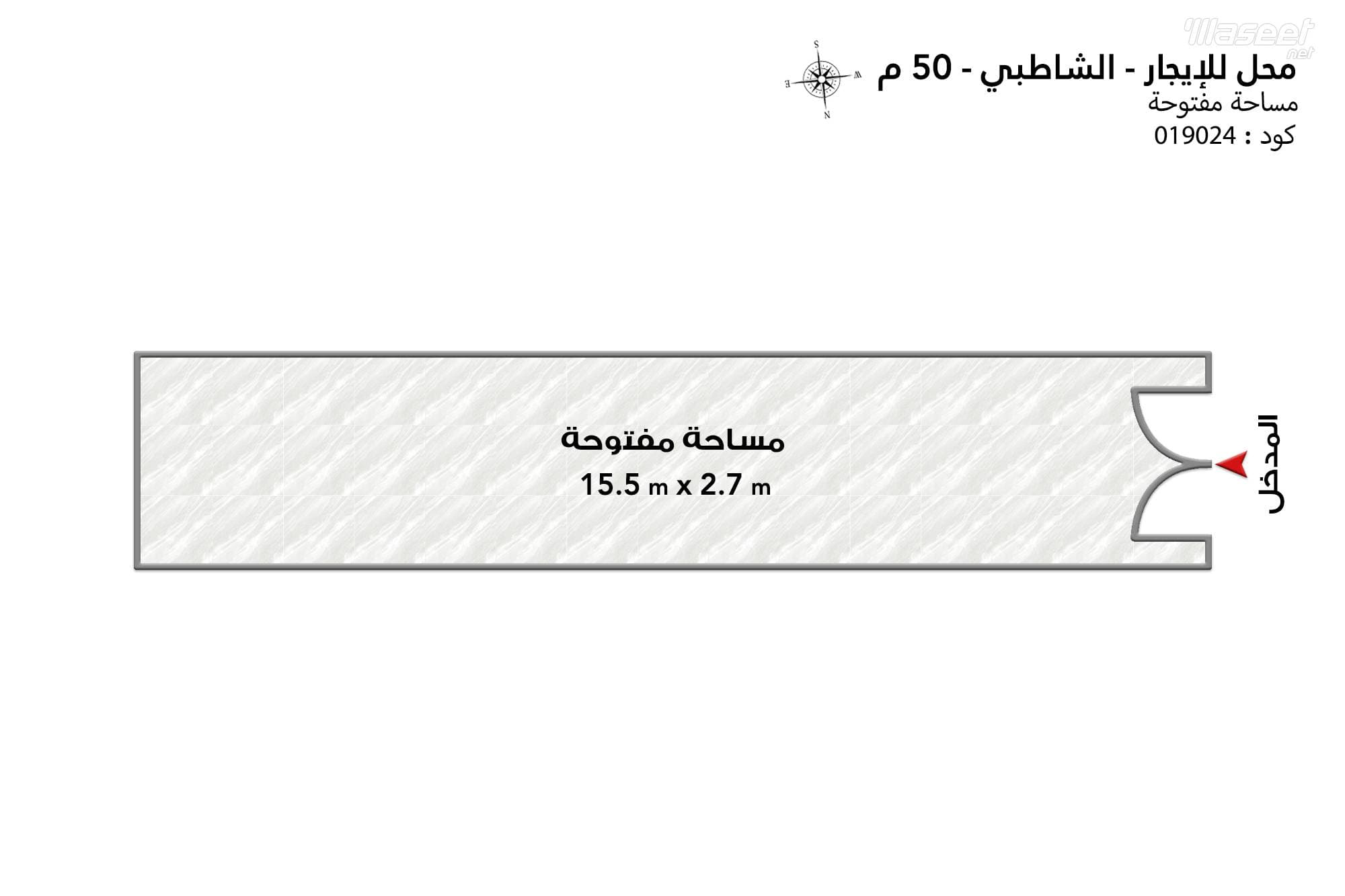 محل للإيجار 50م الشاطبي 0