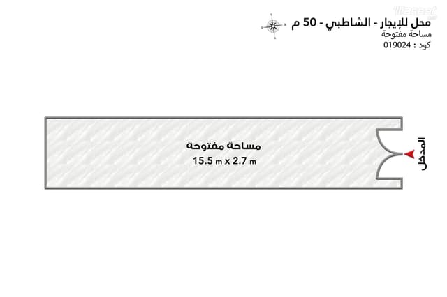 محل للإيجار 50م الشاطبي