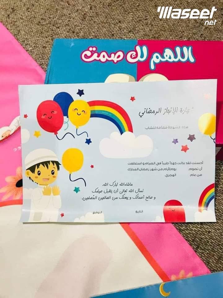بوكس رمضان للأطفال 5