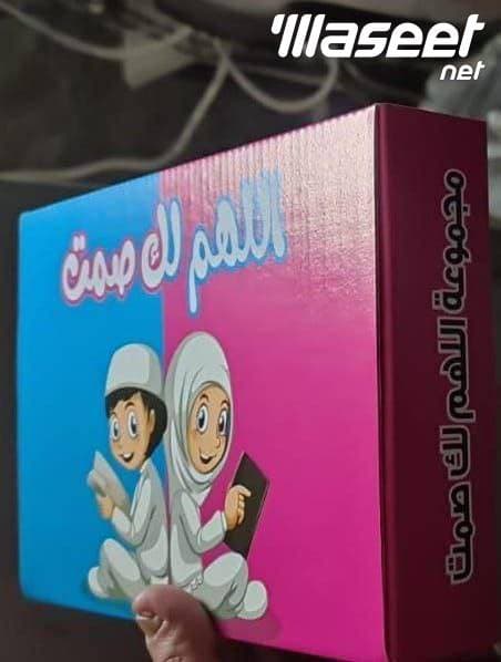 بوكس رمضان للأطفال 4