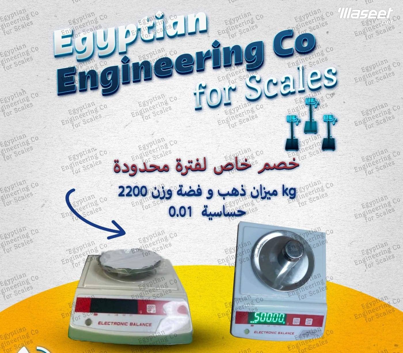 ميزان ذهب مميز 0