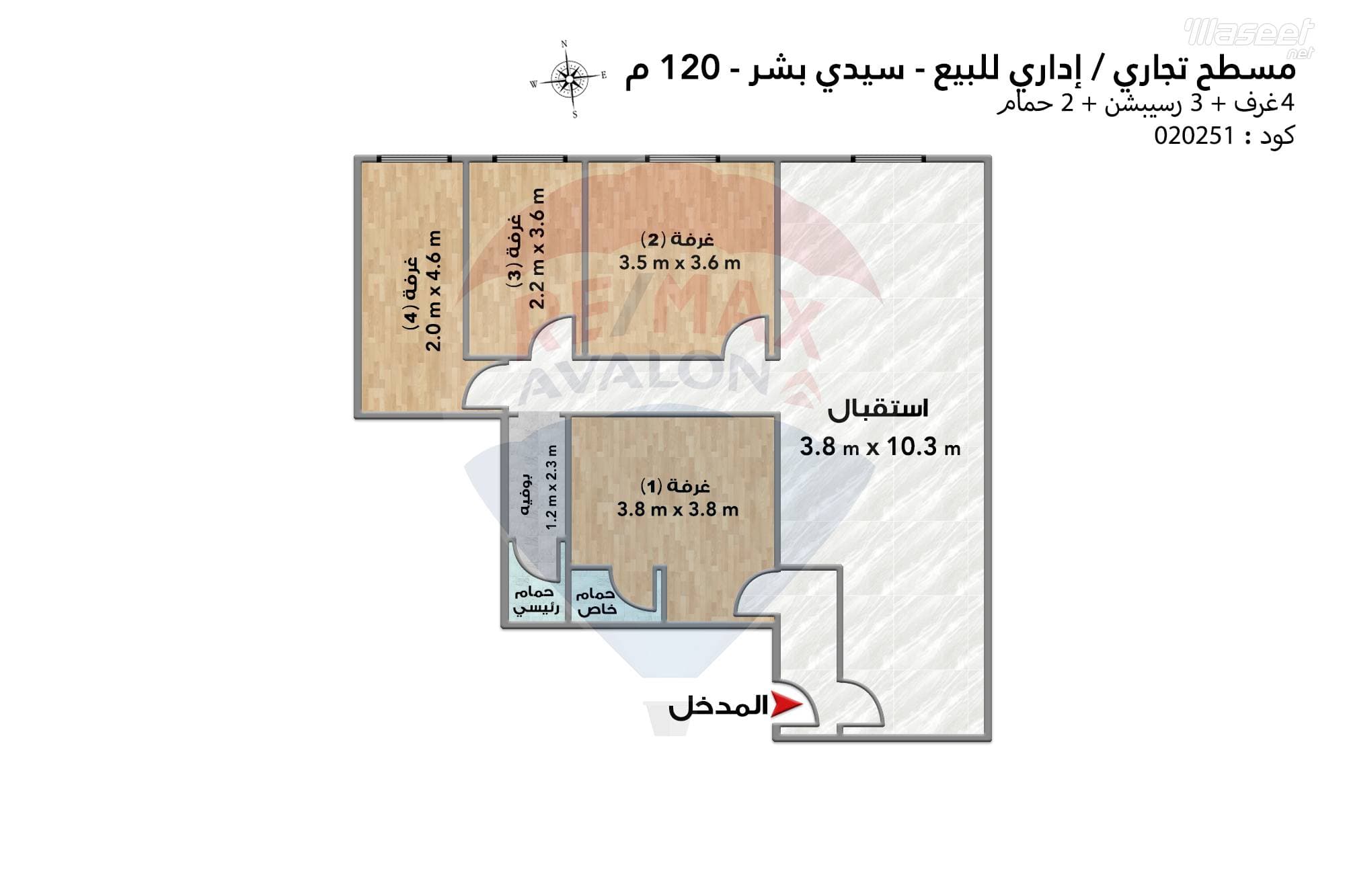 مسطح تجاري للبيع 120 م سيدي بشر 4