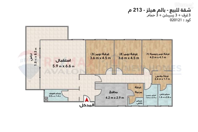 شقة للبيع 213 م الاسكندرية بالم هيلز