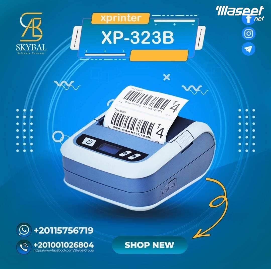 طابعة حرارية محمولة XP 323B 4