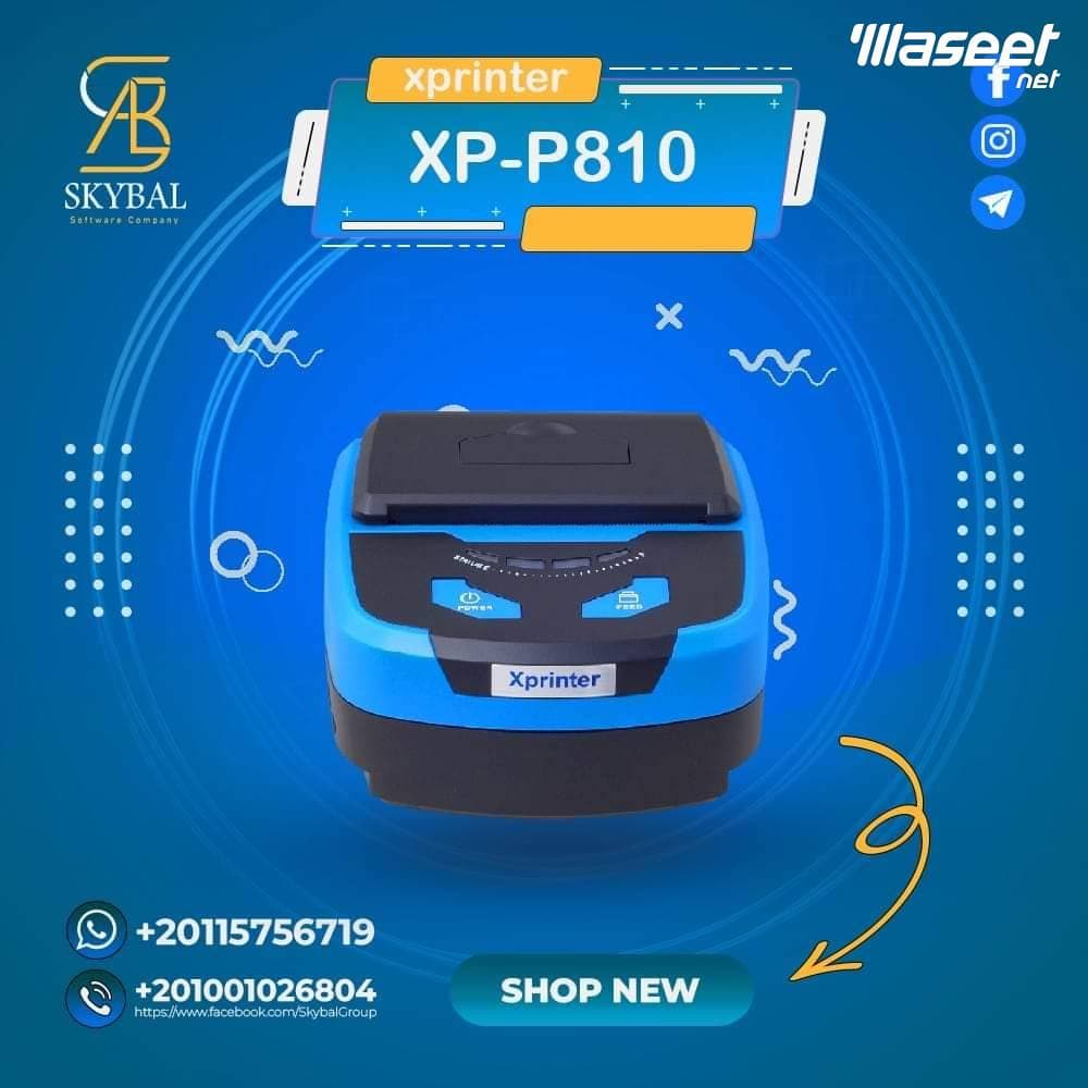 طابعة بلوتوث  XP P810 0