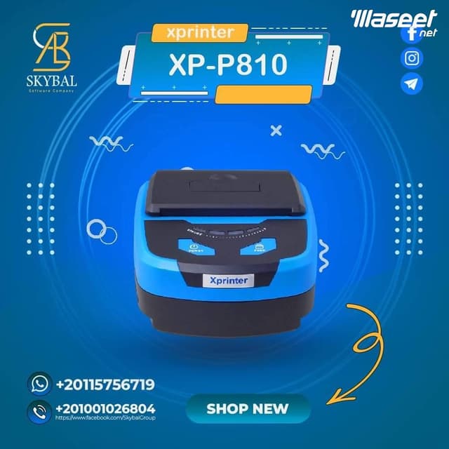 طابعة بلوتوث  XP P810