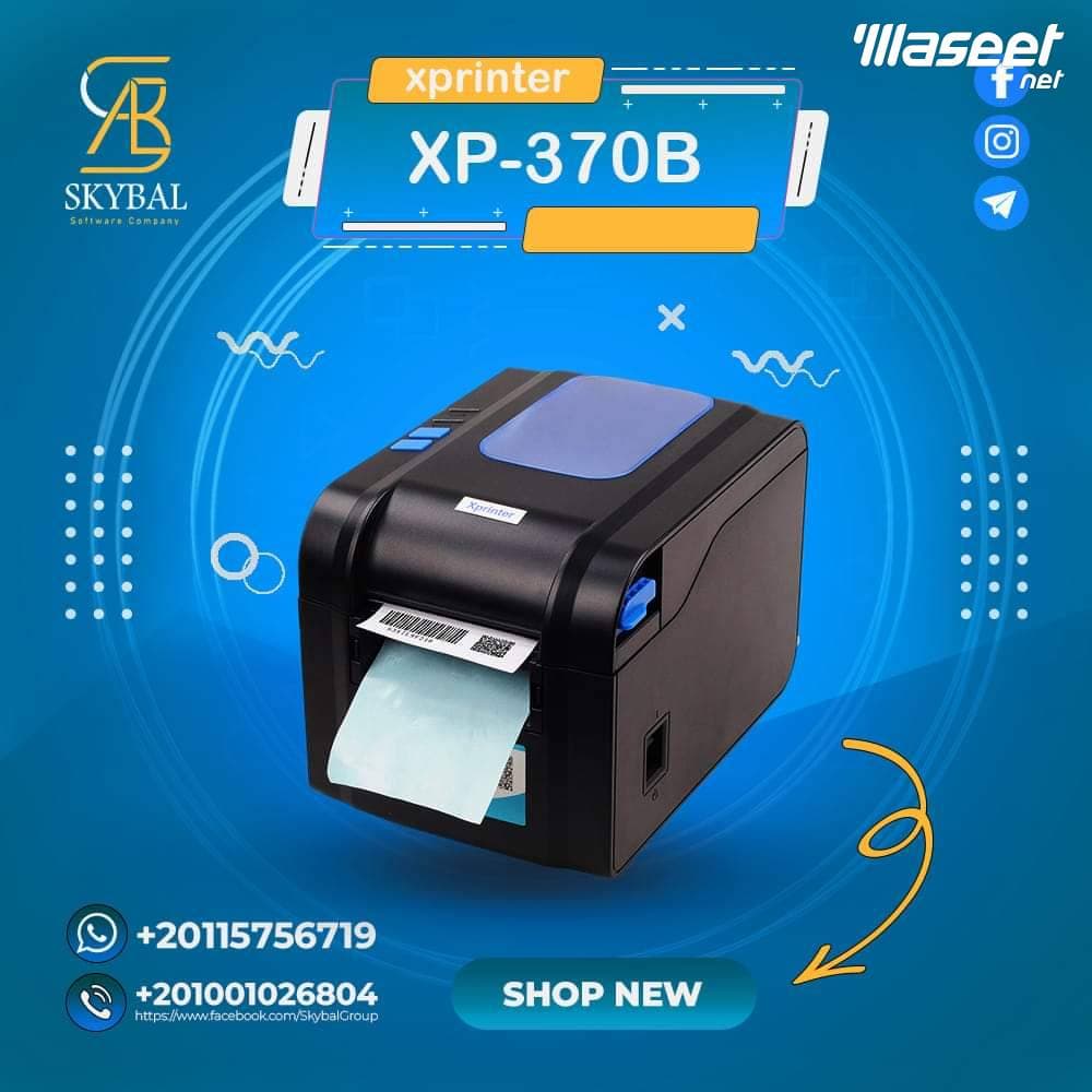 طابعة حرارية  XP 370B 0