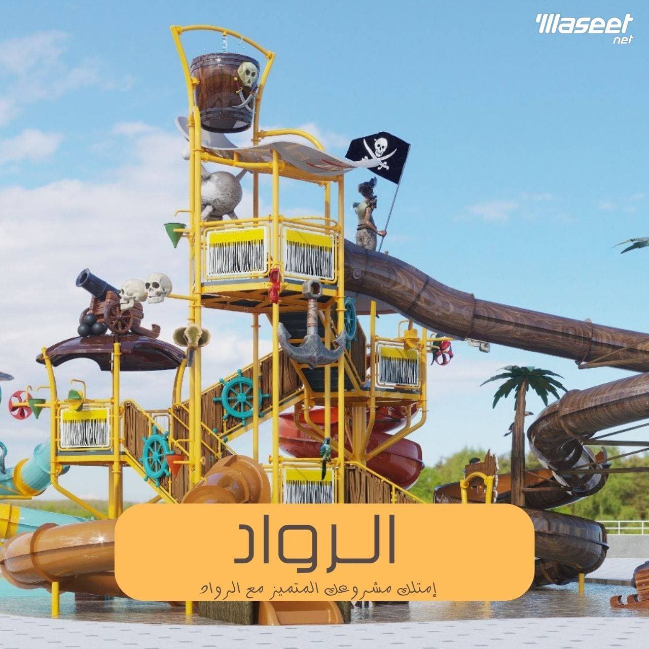 مطلوب مسوق إلكترونى مودريتور 0