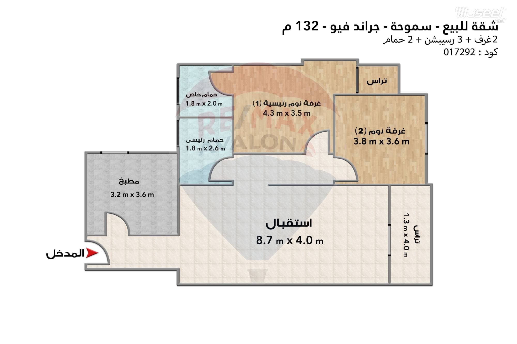 شقة للبيع 132م سموحة 4