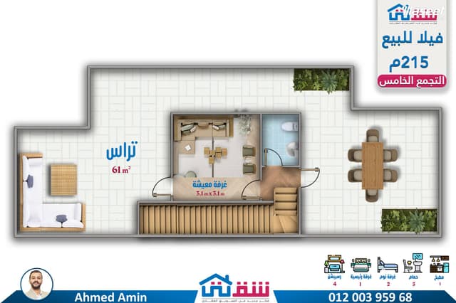تاون هاوس ميديل للبيع 215م  التجمع الخامس