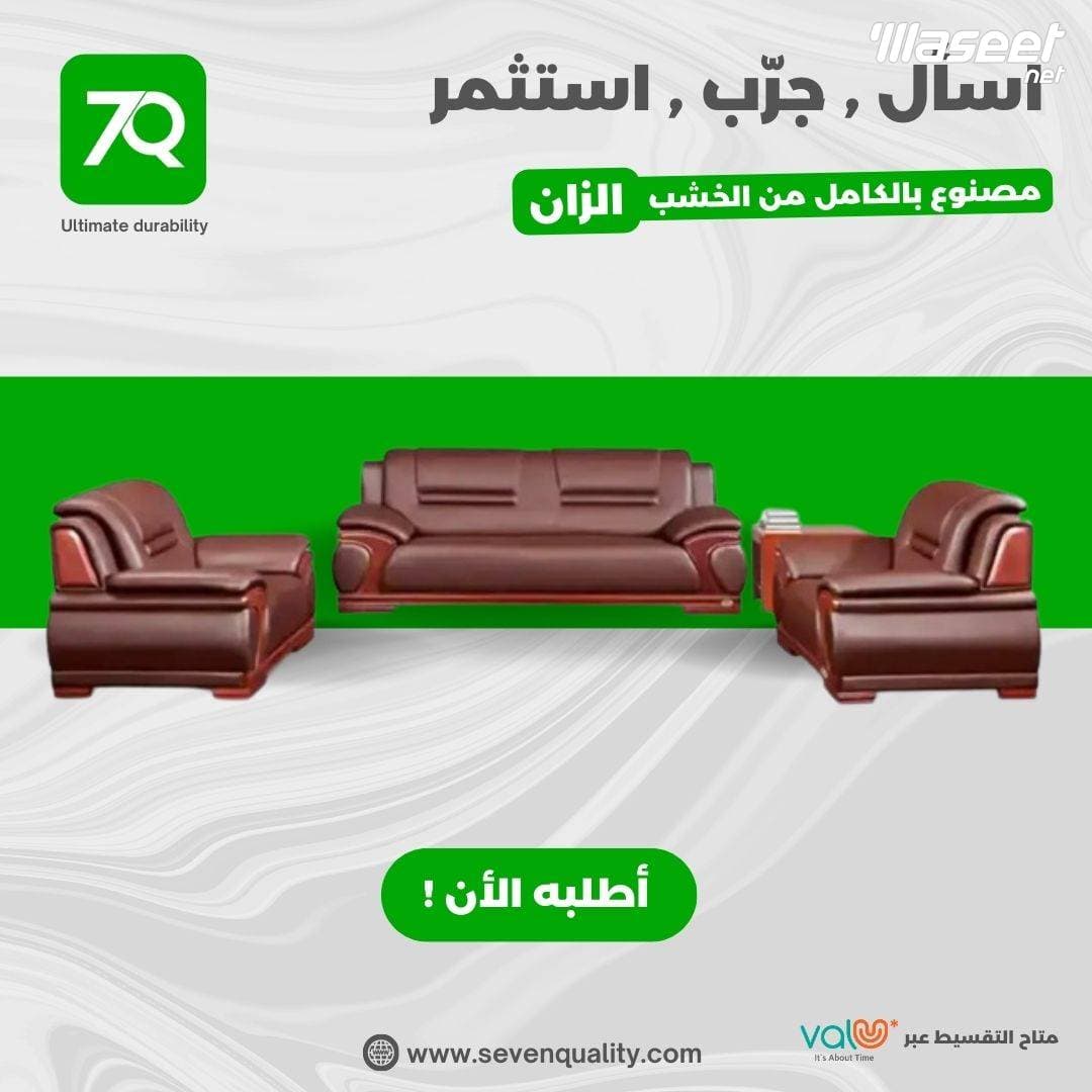 انترية جلد خشب زان 3