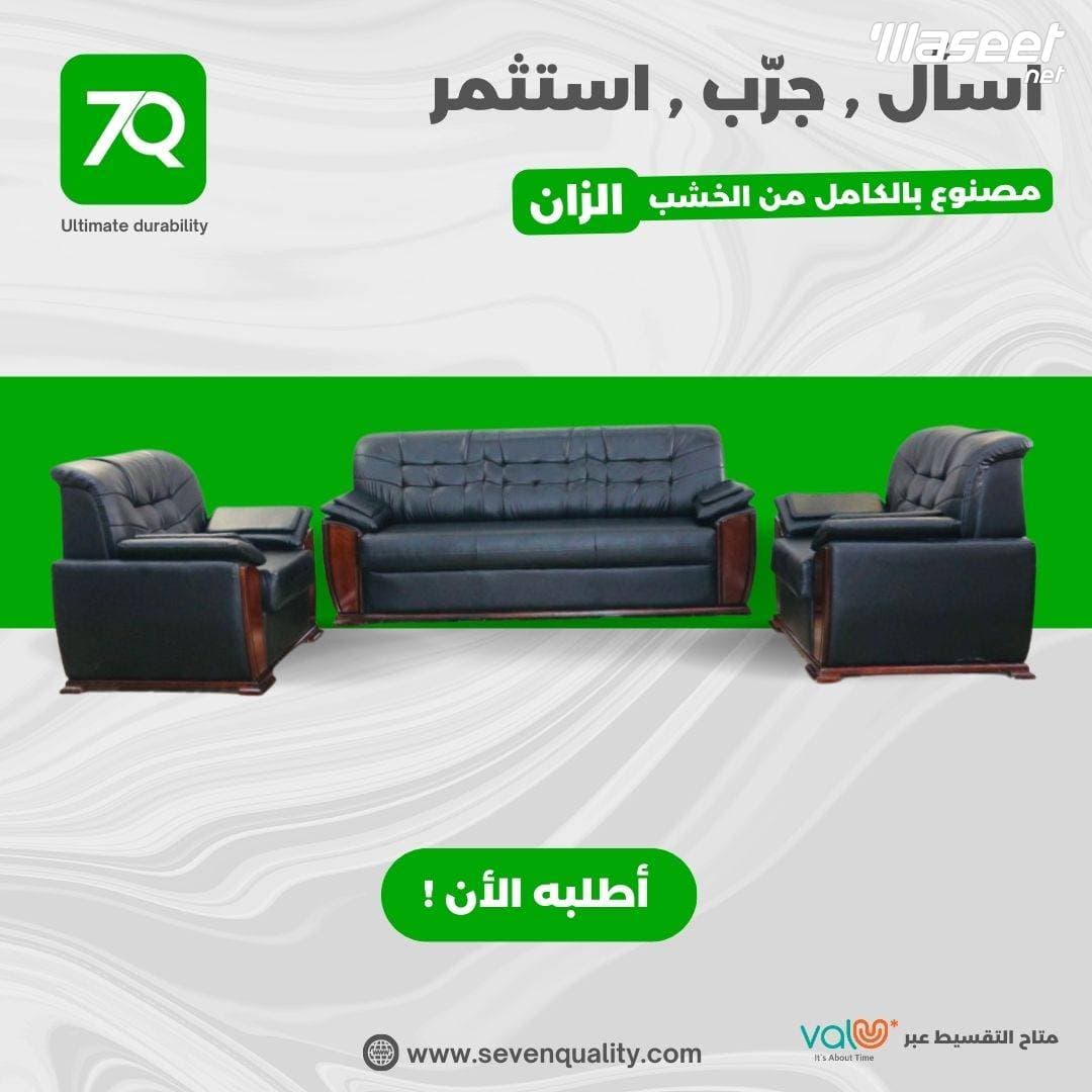 انترية جلد خشب زان 1