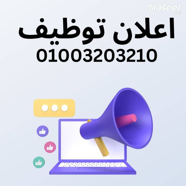 داتا انتري مدخله بيانات