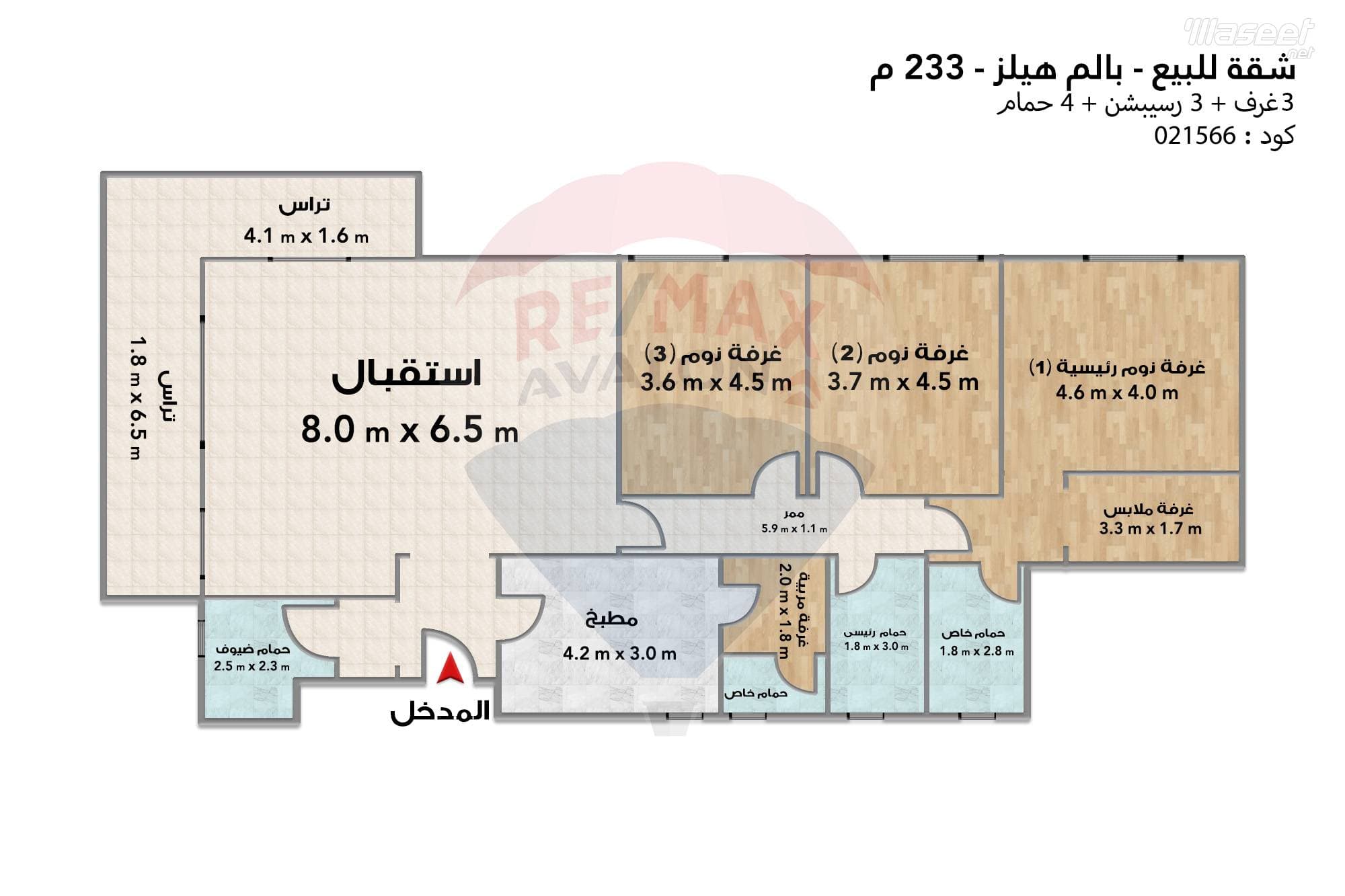 شقة للبيع 233 م سموحة 4