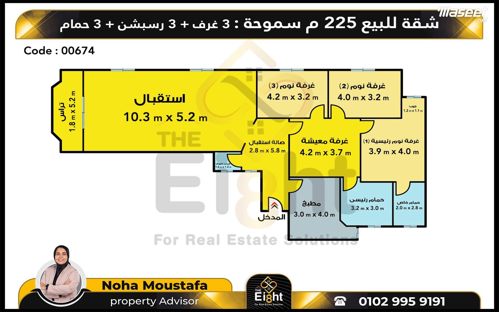 شقة للبيع 225م سموحة محور المحمودية 4