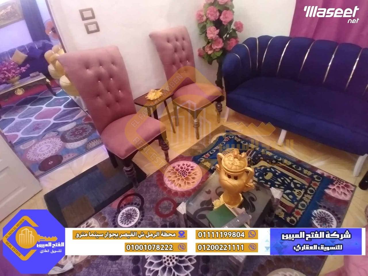 شقة للبيع الابراهيمية ش الاندلس 2