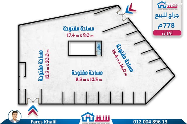 جراچ للبيع 778م لوران محطة السرايا