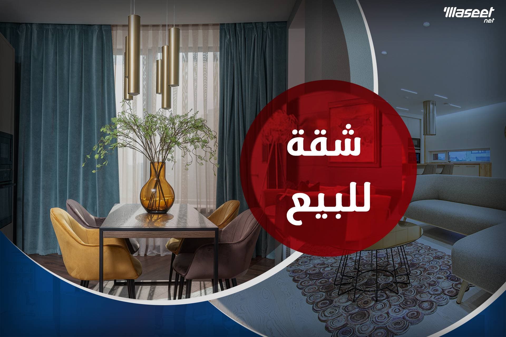 شقة للبيع 100 م ميامي متفرع من ش العيسوي 0