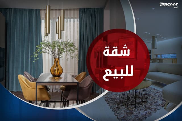 شقة للبيع 100 م ميامي متفرع من ش العيسوي