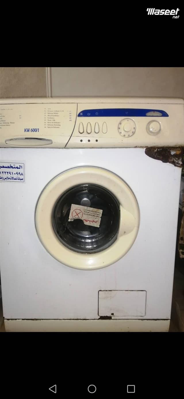 غساله كريازي للبيع